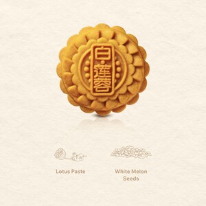 Classic Mooncake - White Lotus